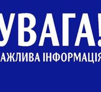 Зміни до Порядку компенсації витрат за тимчасове розміщення внутрішньо переміщених осіб