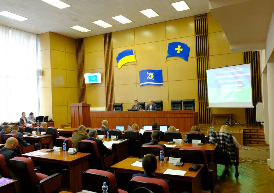 Засідання п’ятдесят п’ятої сесії Горішньоплавнівської міської ради