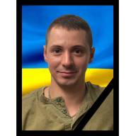 Орденом «За мужність» ІІІ ступеня нагороджений посмертно молодший сержант Сергій Середа