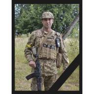 Солдат Олександр ТЕРЛЕНКО нагороджений посмертно орденом «За мужність» ІІІ ступеня