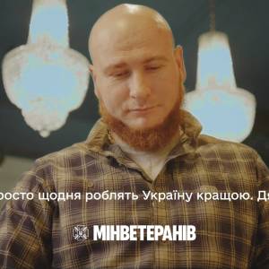 Подолання соціального відчуження ветеранів війни