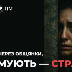 Інформація