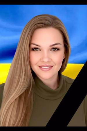 Старший сержант Олександра ЛІСКУНОВА нагороджена посмертно орденом «За мужність» ІІІ ступеня